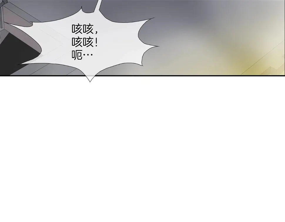 第151话 以牙还牙 第17页