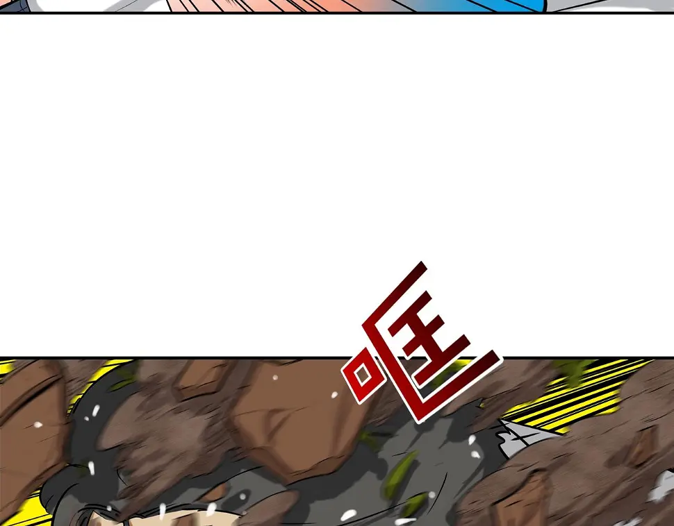 第151话 以牙还牙 第20页