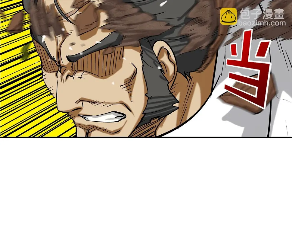 第151话 以牙还牙 第21页