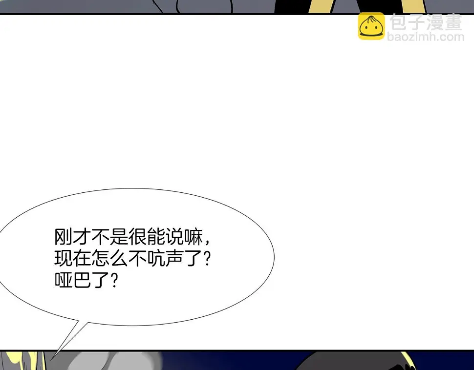 第151话 以牙还牙 第25页
