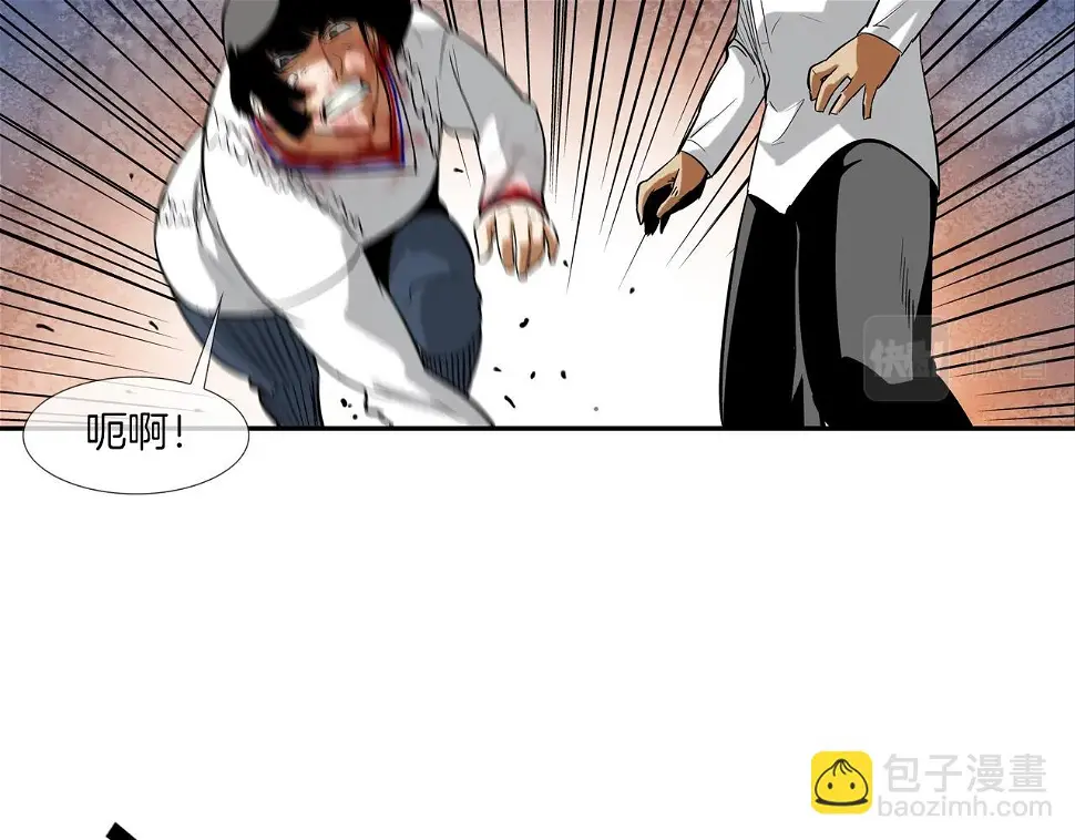 第151话 以牙还牙 第28页