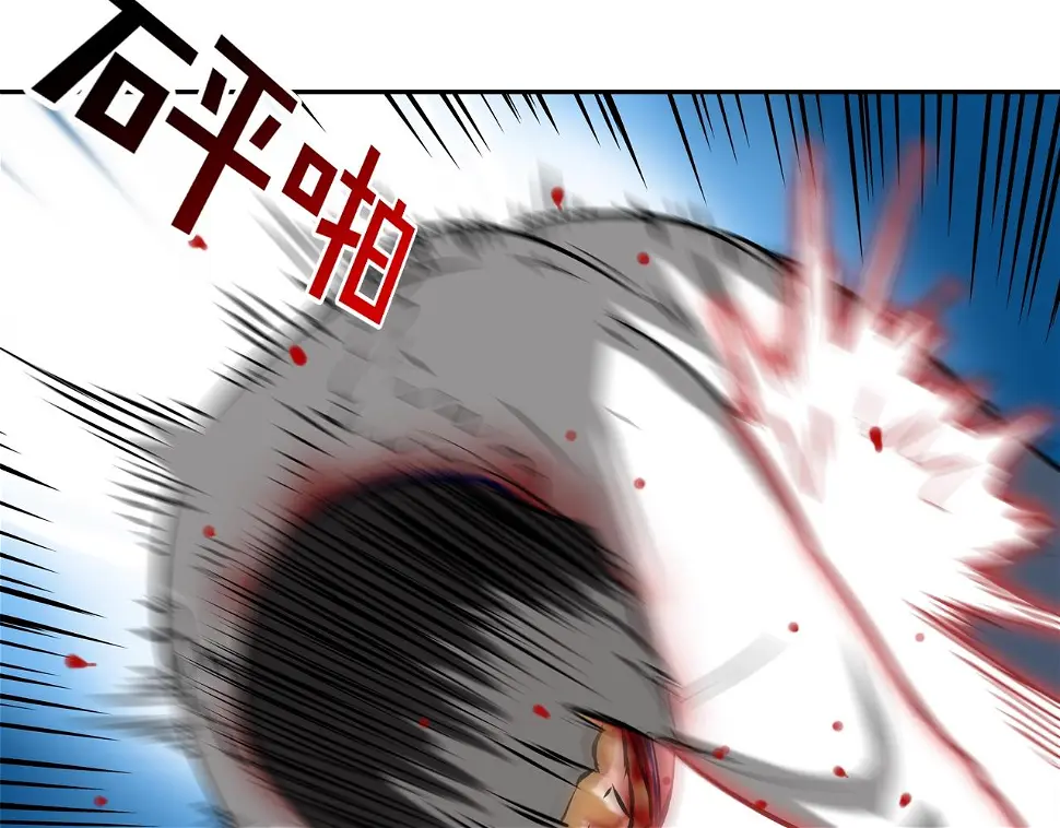 第151话 以牙还牙 第29页
