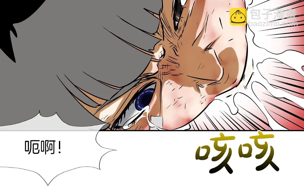 第151话 以牙还牙 第31页