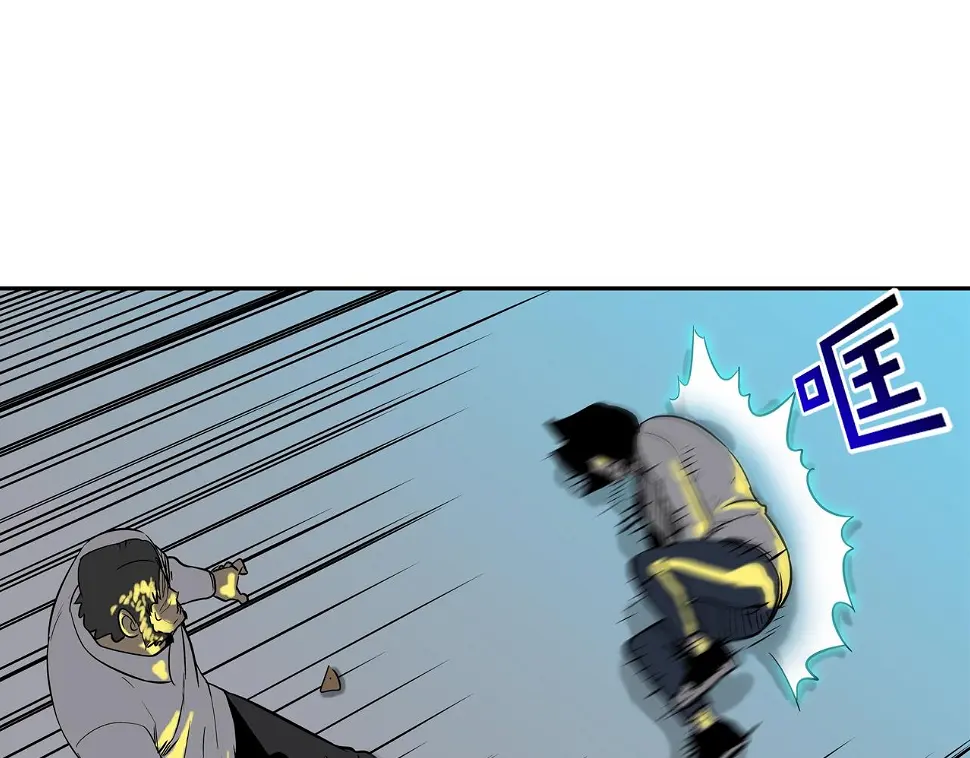 第151话 以牙还牙 第32页