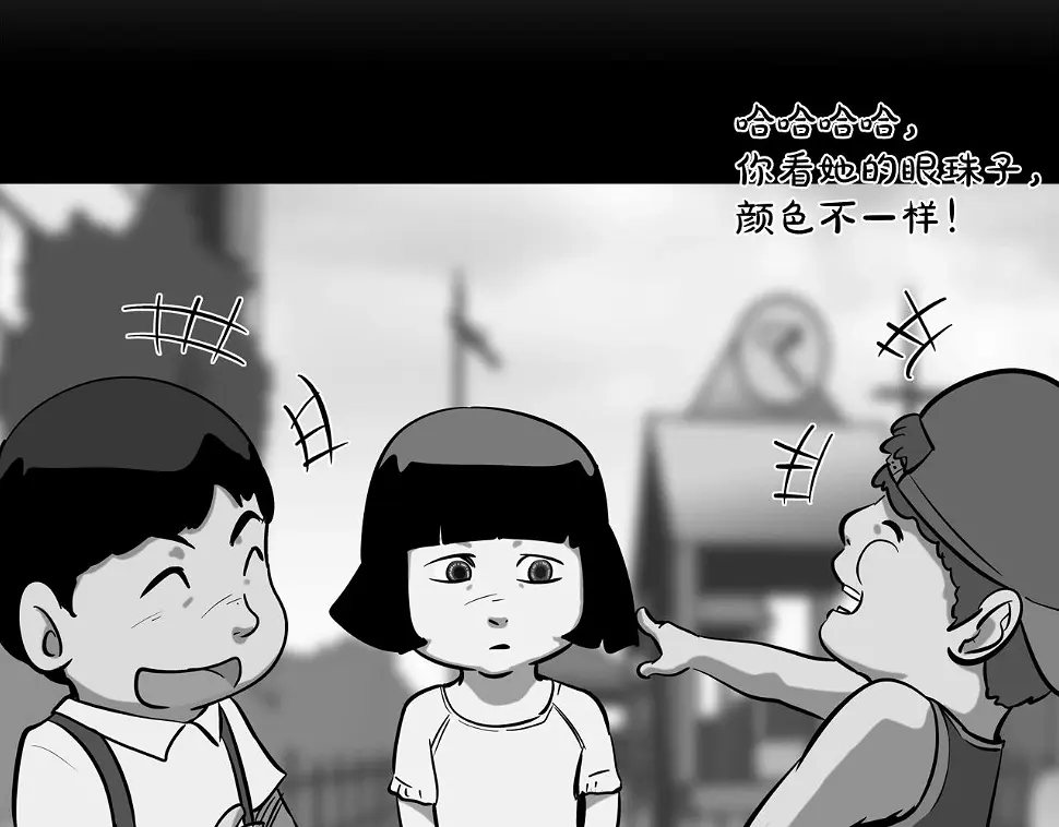 第151话 以牙还牙 第41页