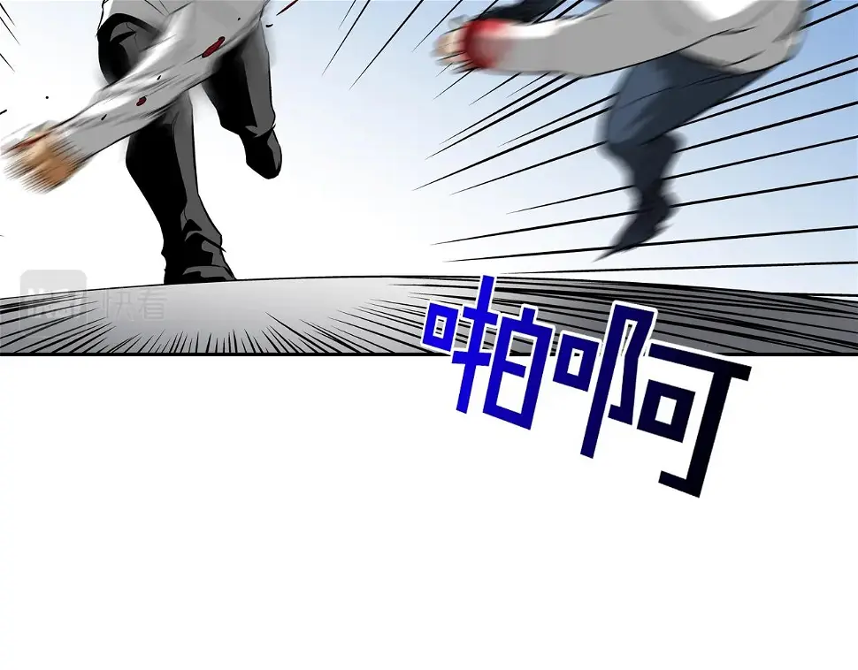 第151话 以牙还牙 第59页