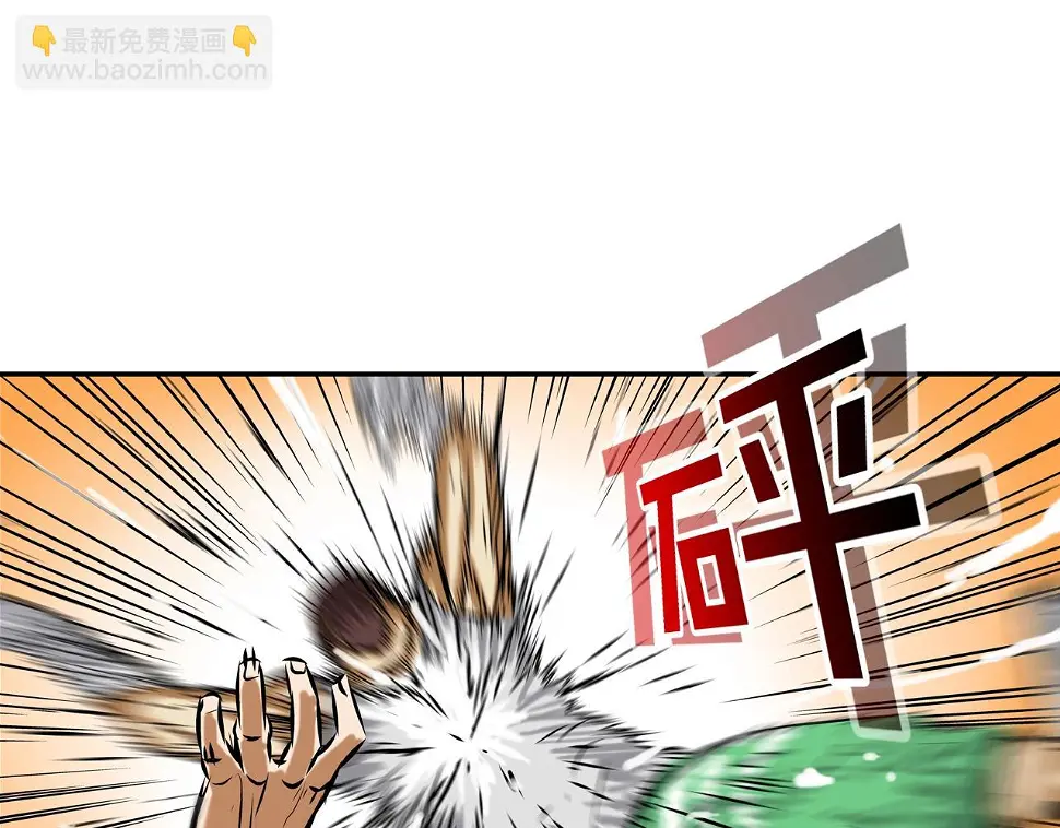 第151话 以牙还牙 第68页