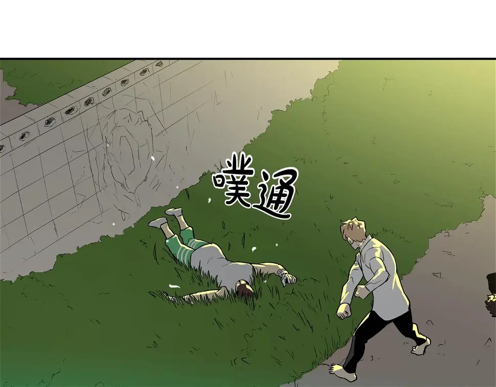 第151话 以牙还牙 第74页