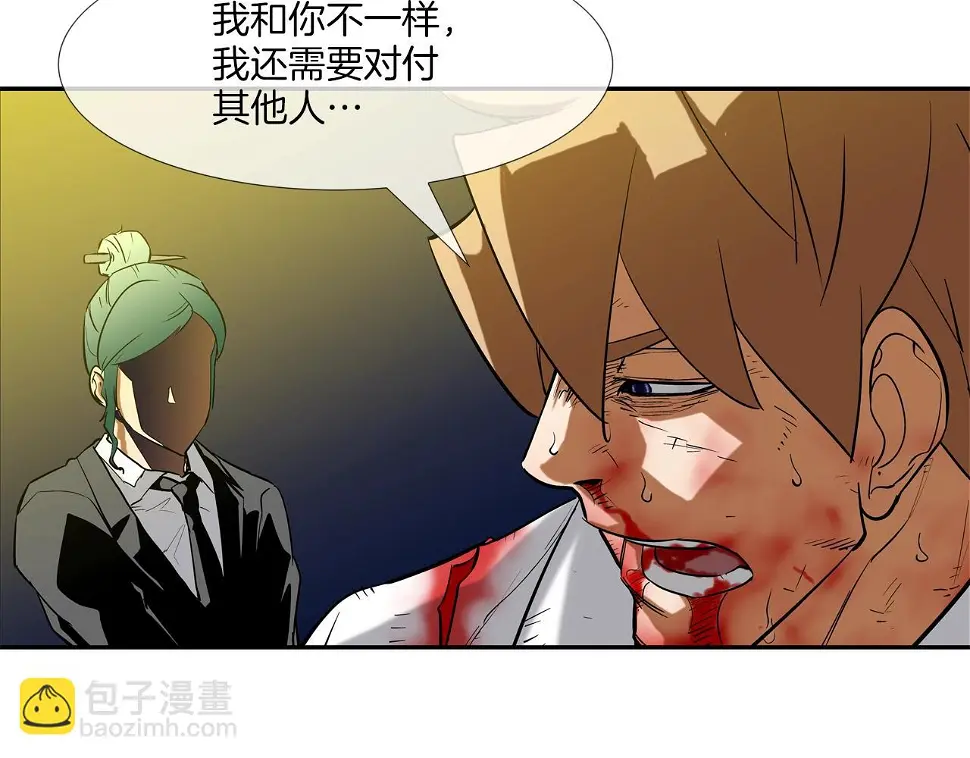 第151话 以牙还牙 第78页