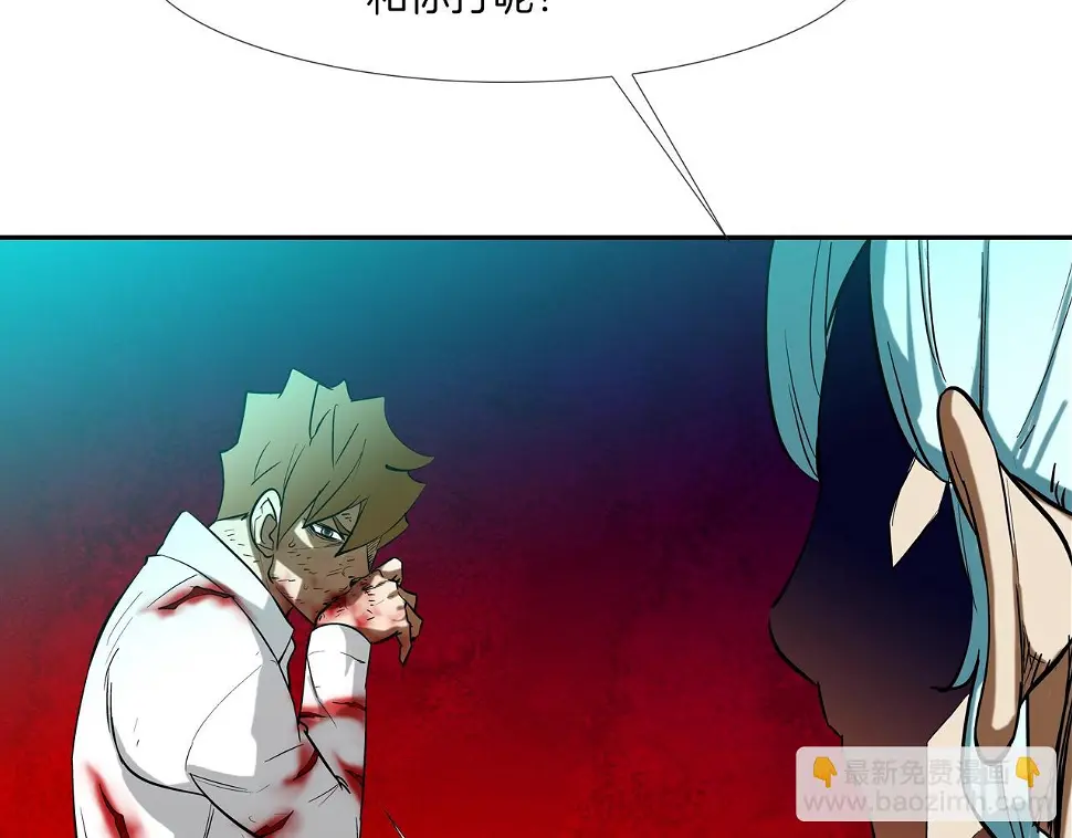 第151话 以牙还牙 第81页