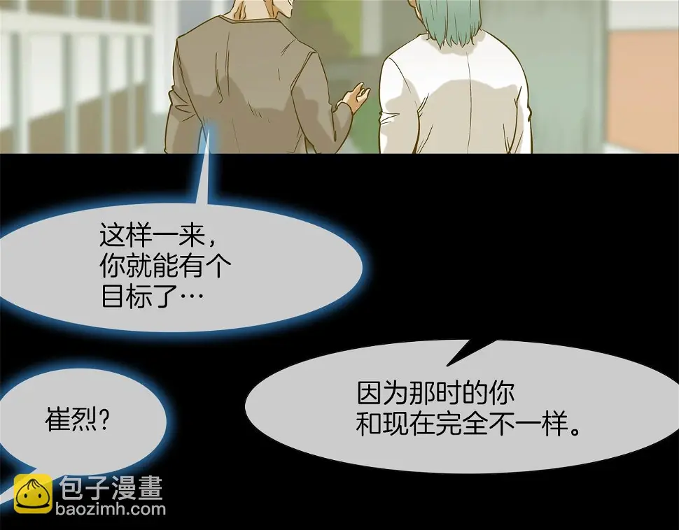 第151话 以牙还牙 第96页