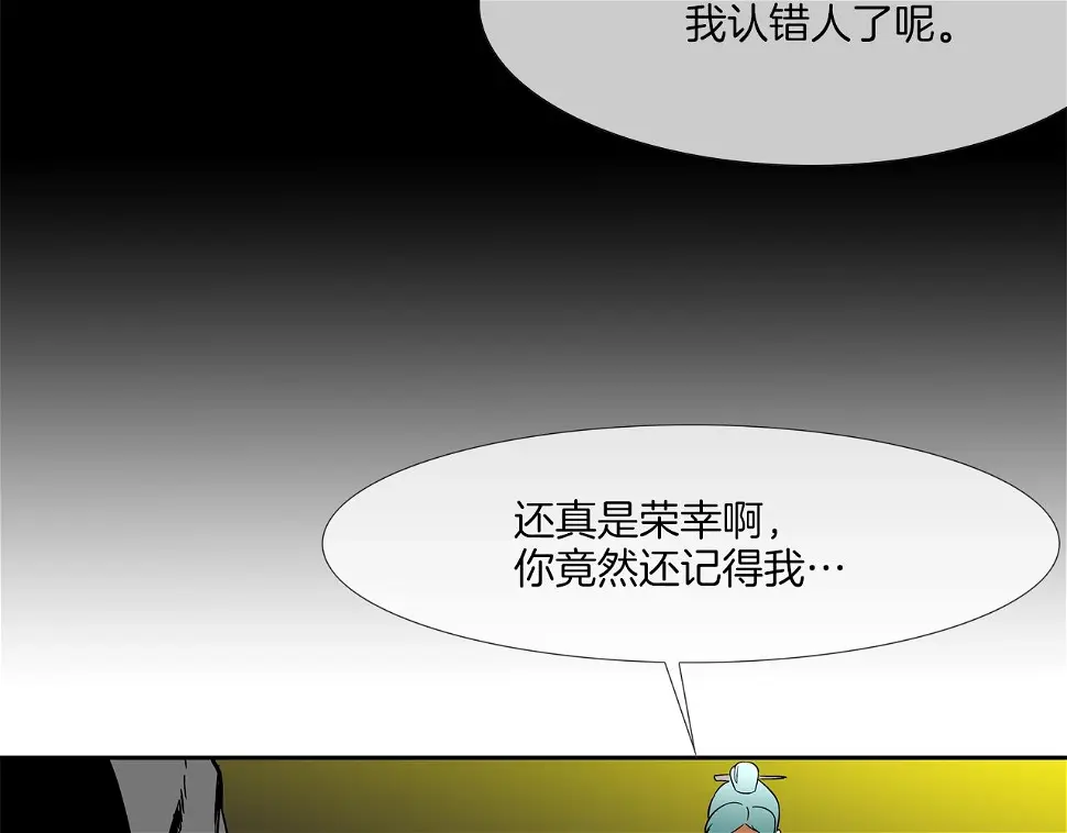 第151话 以牙还牙 第101页