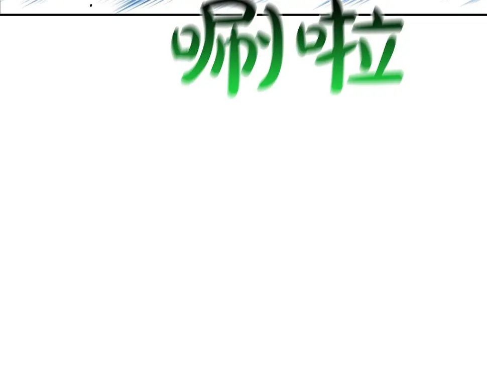 第151话 以牙还牙 第107页
