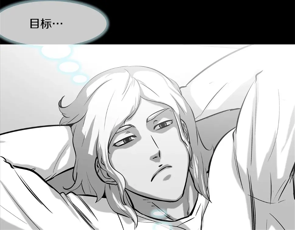 第152话 借力打力 第39页