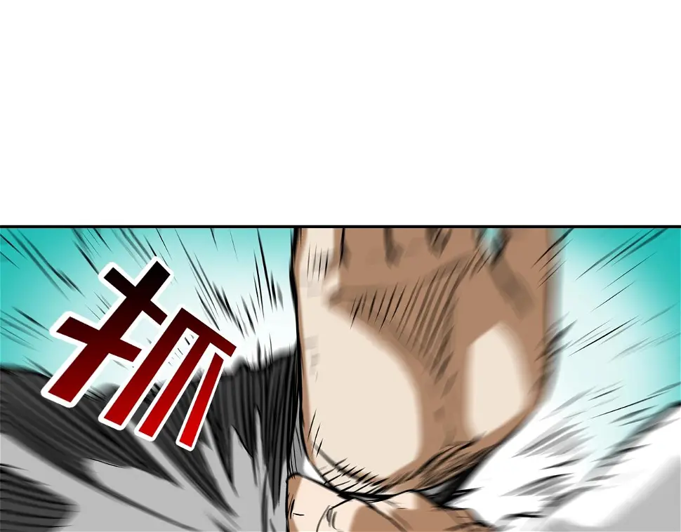 第152话 借力打力 第98页