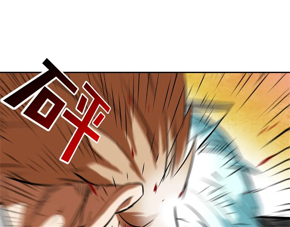 第152话 借力打力 第103页