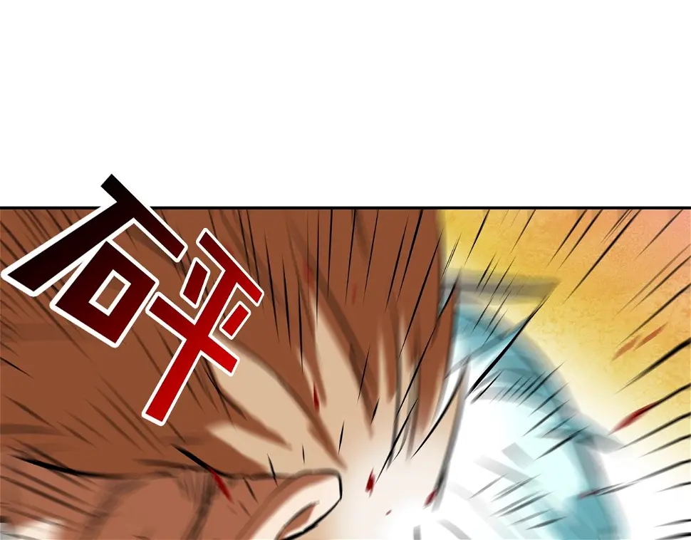 第153话 一击即中 第1页