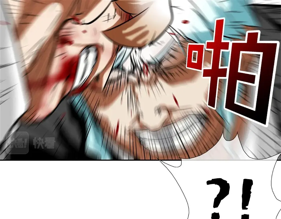 第153话 一击即中 第2页