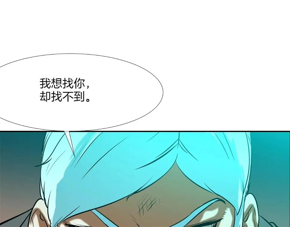 第153话 一击即中 第12页