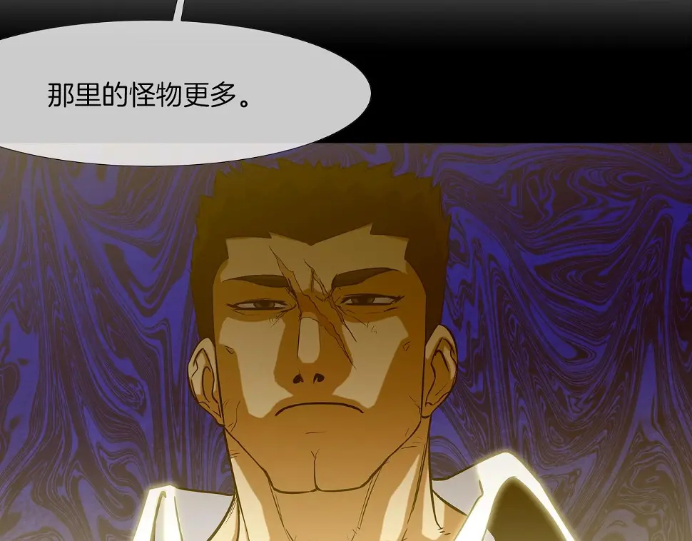 第153话 一击即中 第14页