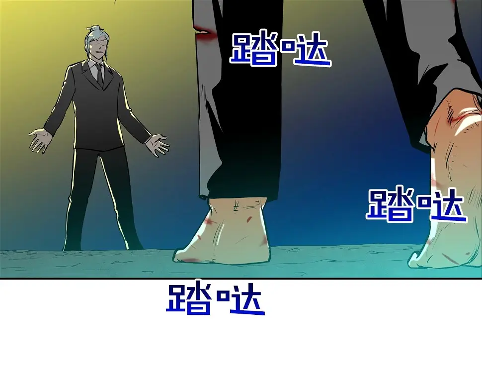 第153话 一击即中 第21页