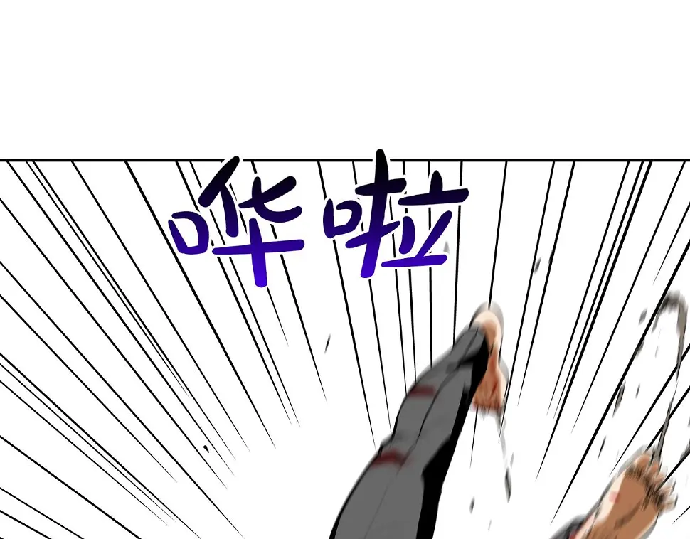 第153话 一击即中 第33页