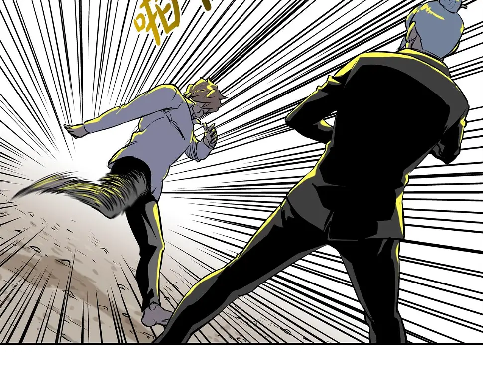 第153话 一击即中 第61页