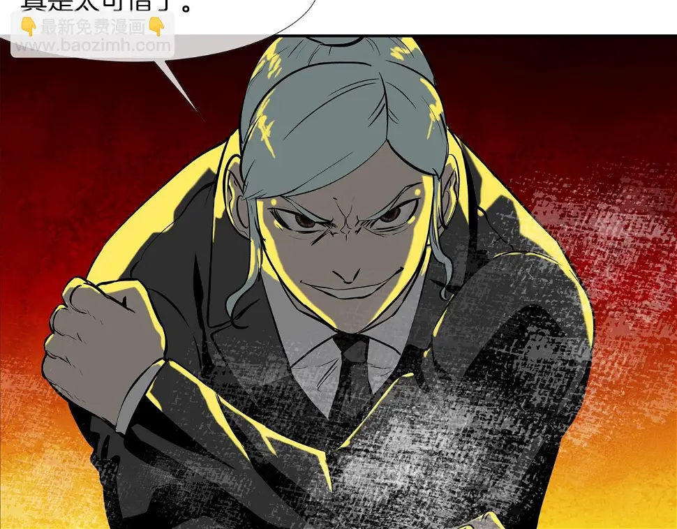 第153话 一击即中 第74页