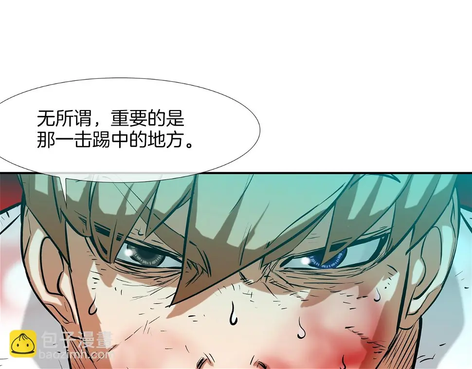 第153话 一击即中 第76页