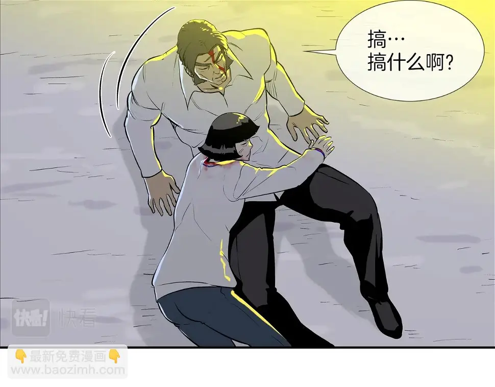 第153话 一击即中 第87页