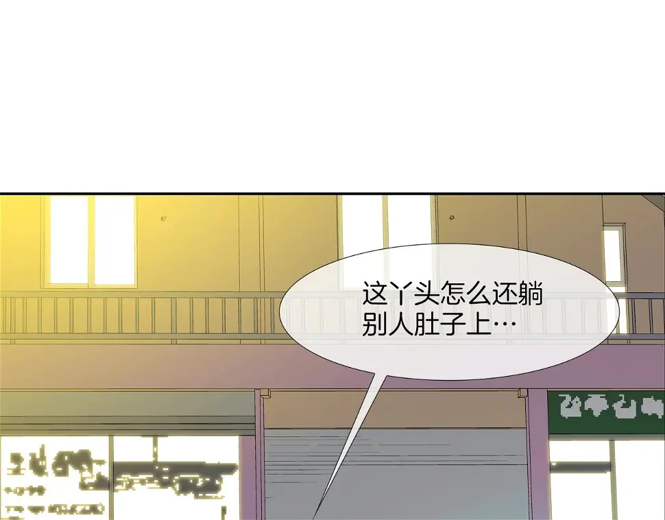 第153话 一击即中 第88页