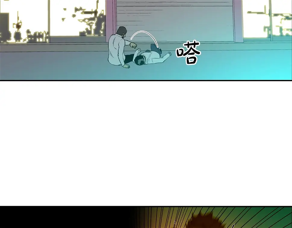 第153话 一击即中 第89页
