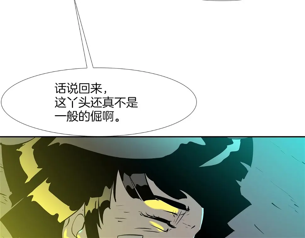 第153话 一击即中 第93页