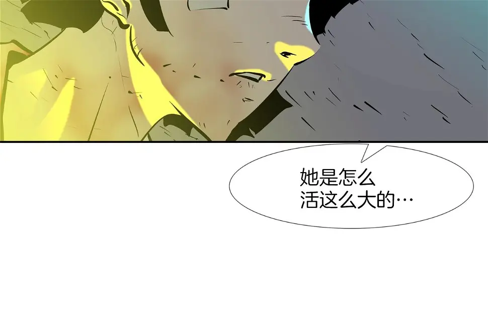第153话 一击即中 第94页