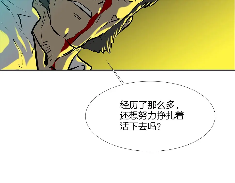 第153话 一击即中 第96页