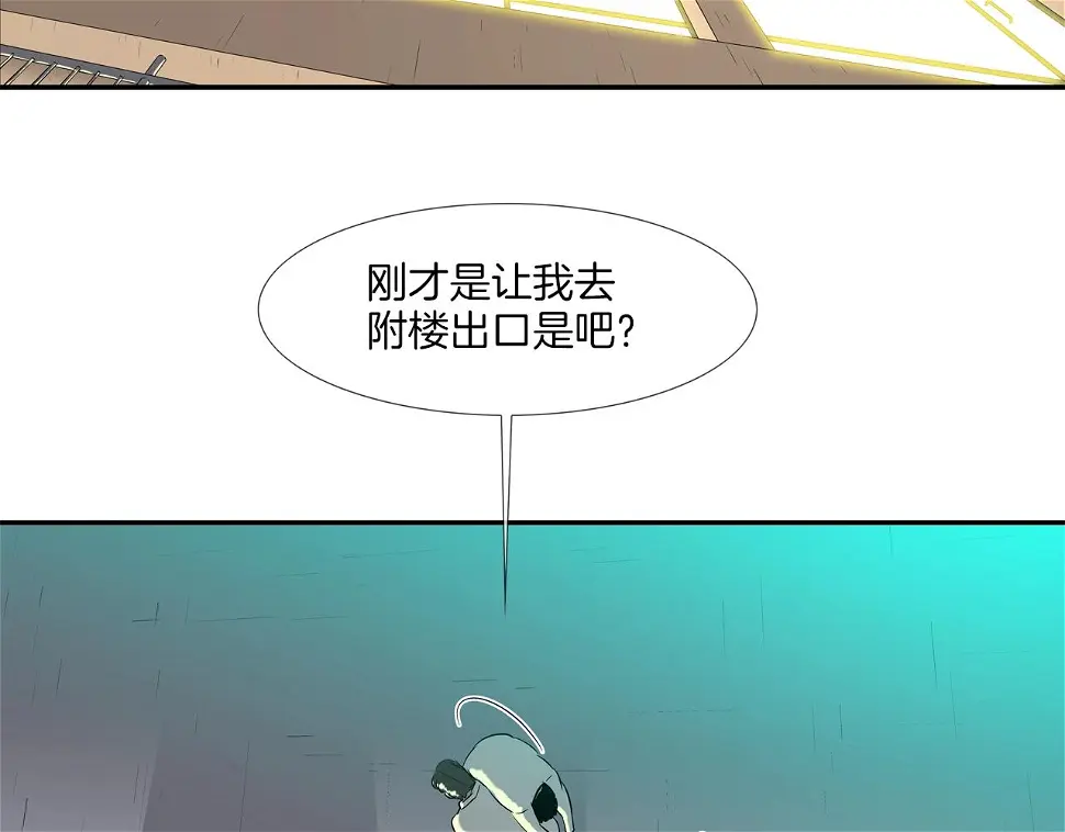 第153话 一击即中 第100页
