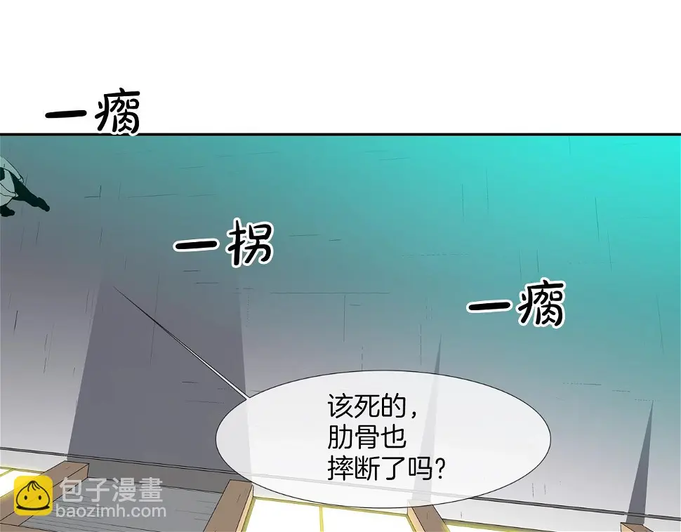 第153话 一击即中 第102页