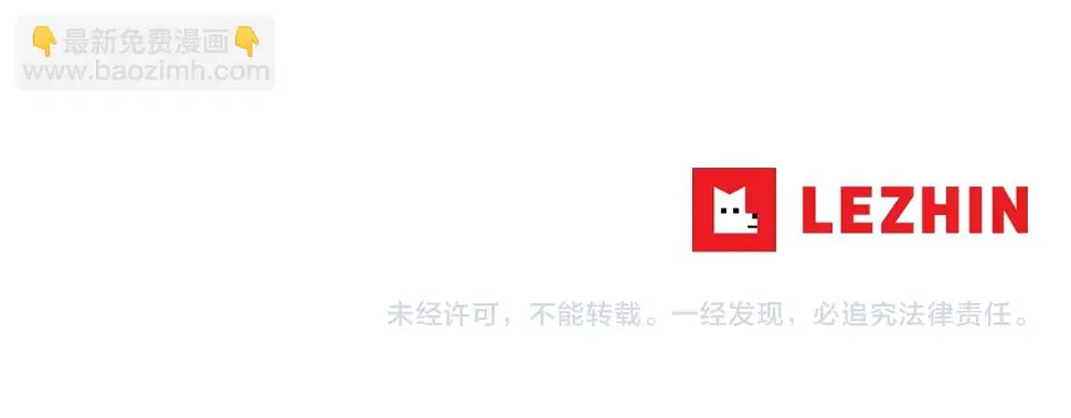 第153话 一击即中 第104页