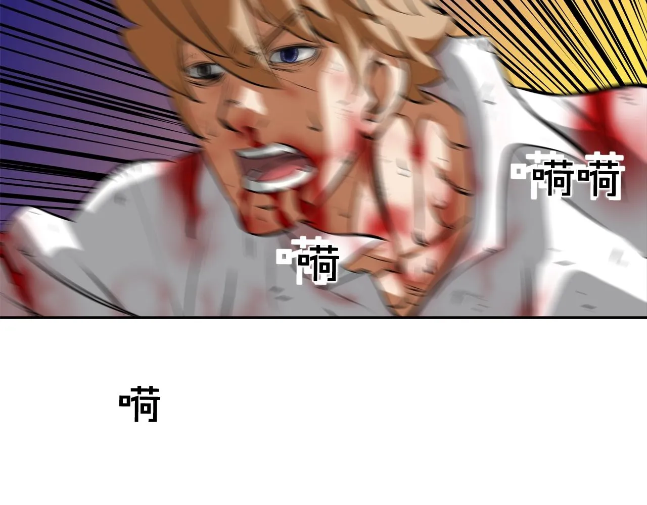 第154话 拼死拦截 第2页
