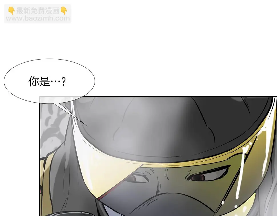 第154话 拼死拦截 第18页