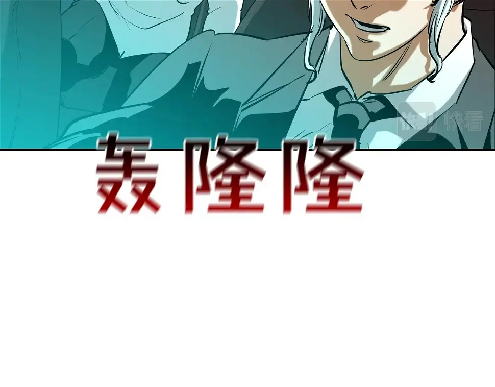 第154话 拼死拦截 第46页