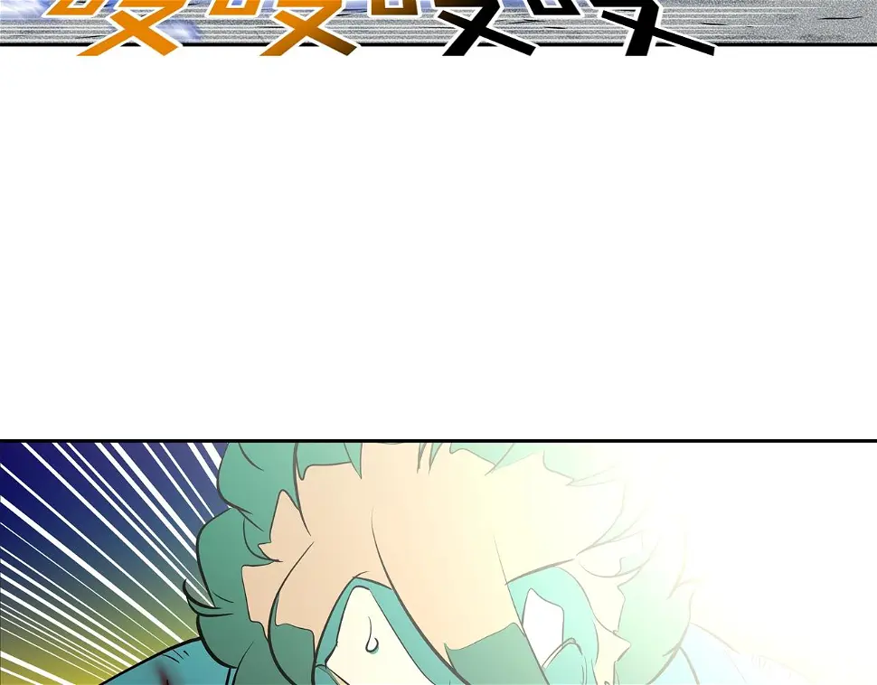 第154话 拼死拦截 第48页