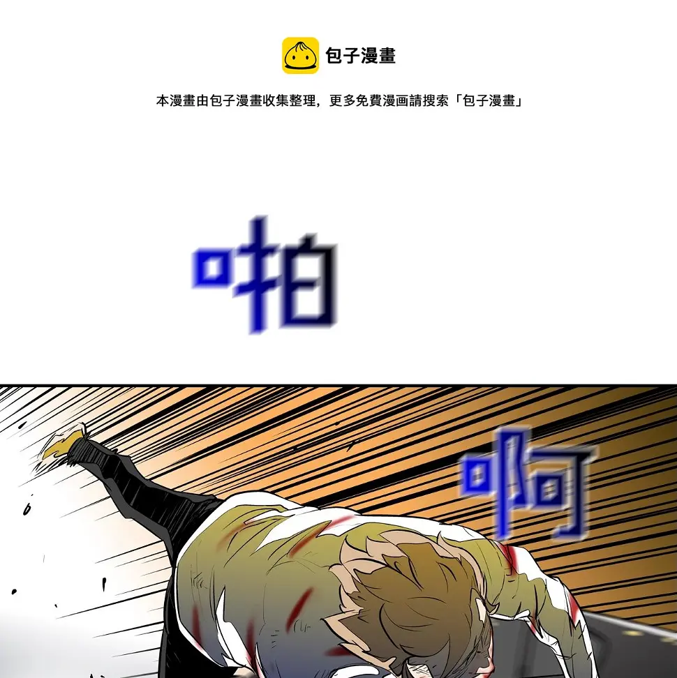 第154话 拼死拦截 第50页