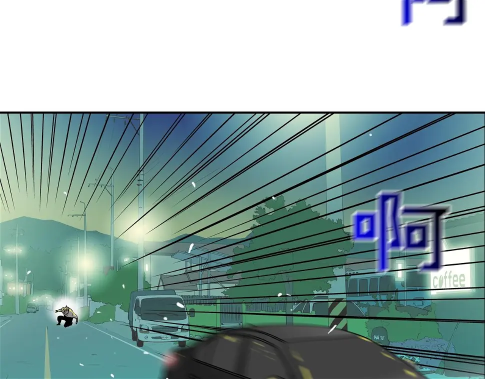 第154话 拼死拦截 第52页