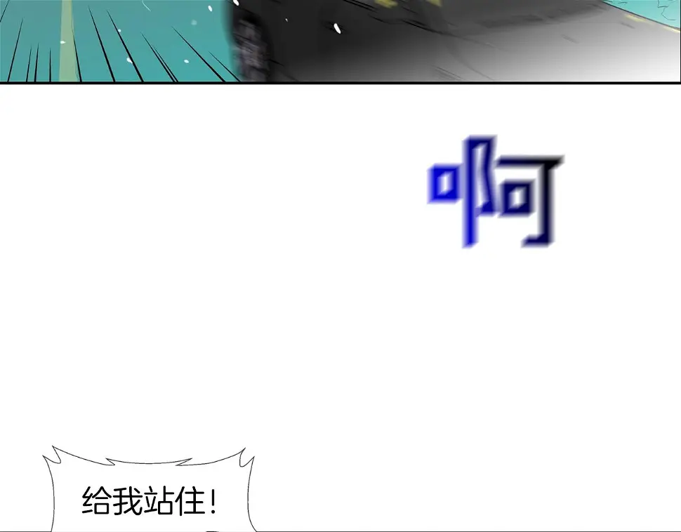 第154话 拼死拦截 第53页