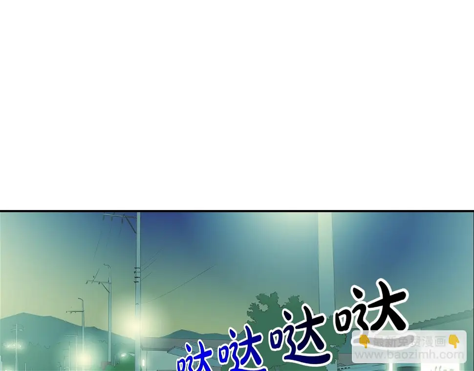 第154话 拼死拦截 第58页