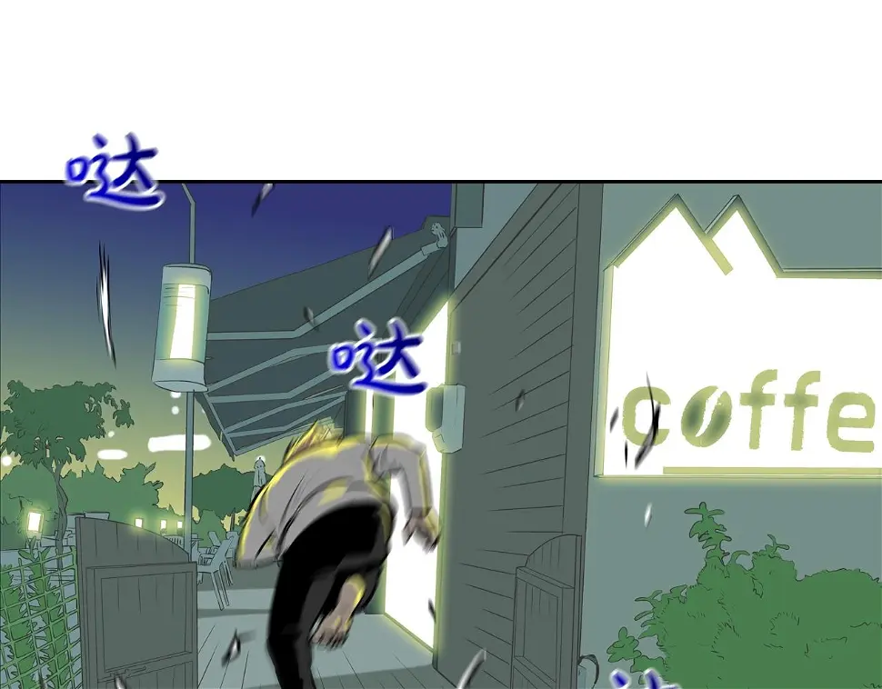 第154话 拼死拦截 第60页