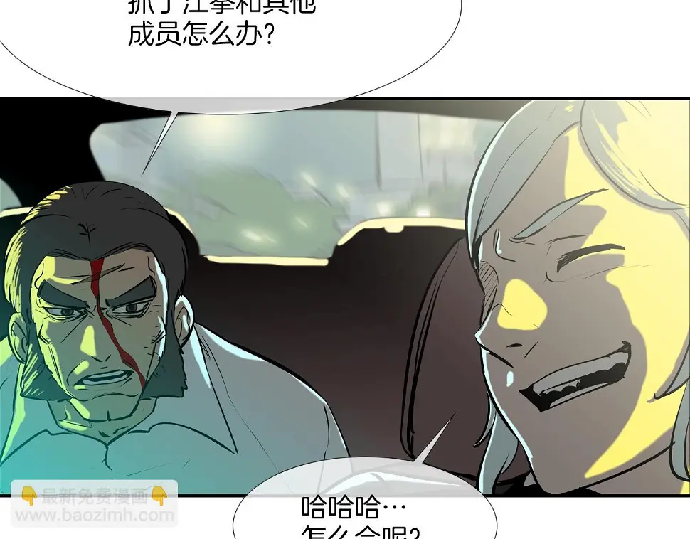 第154话 拼死拦截 第65页