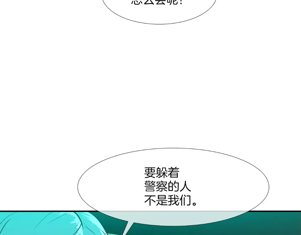 第154话 拼死拦截 第66页