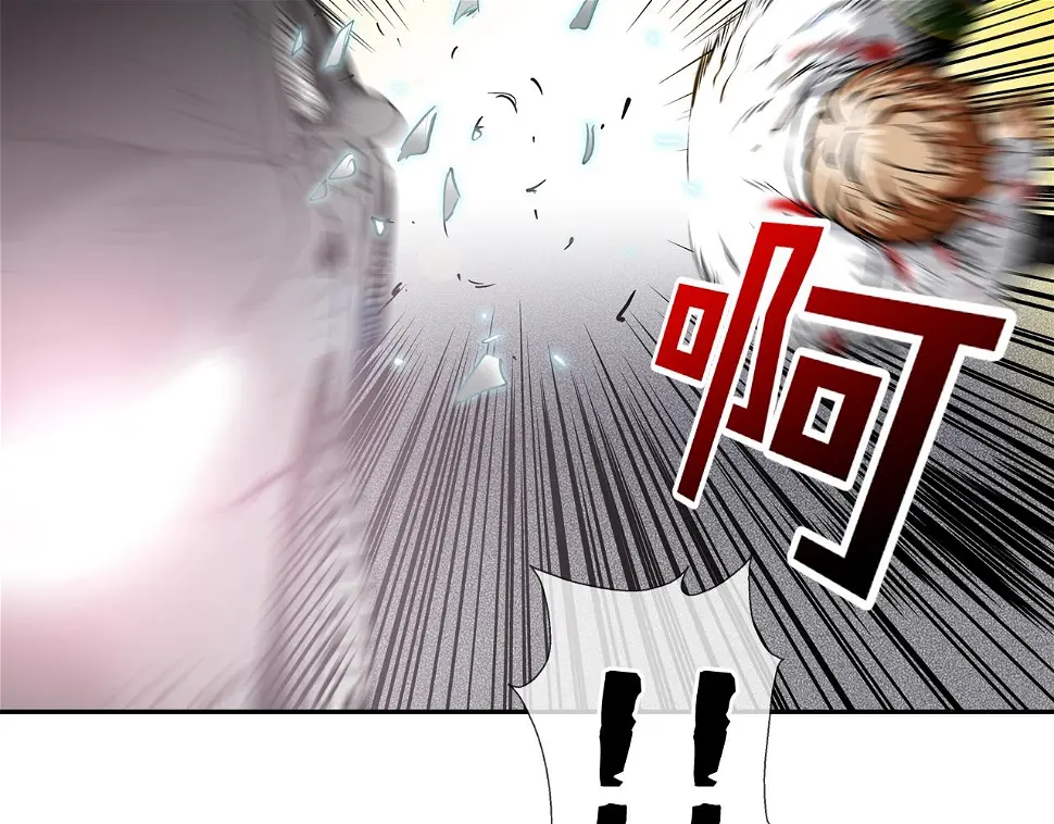 第154话 拼死拦截 第70页
